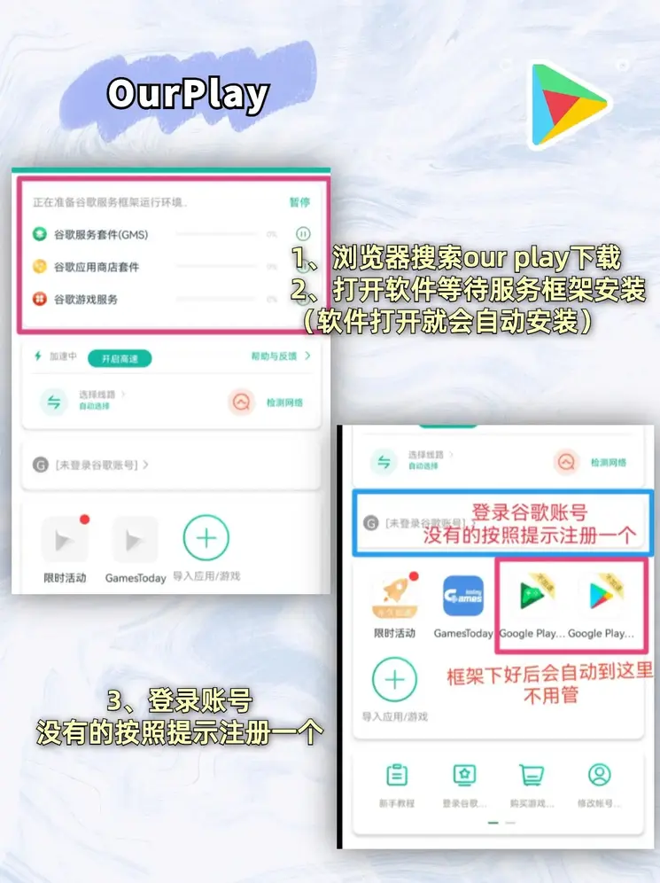 皇冠app安卓截图1